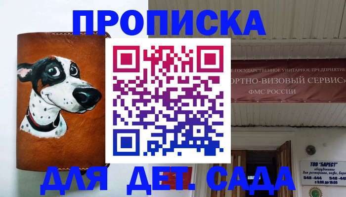 форма 3 в Твери