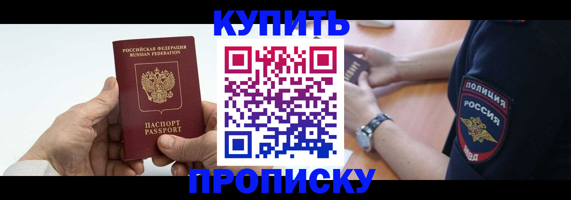 регистрация для дет. сада в Твери